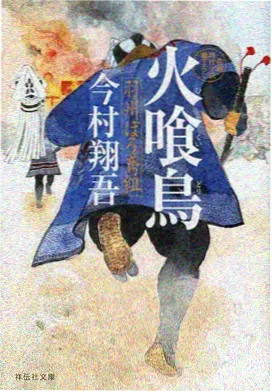 动画条目 分镜格与角色三视图草稿