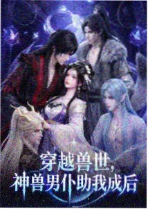 动画条目 色彩指定表与色卡手稿